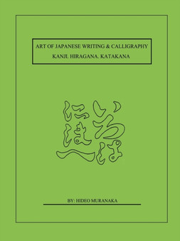 Art of Japanese Writing & Calligraphy : Kanji. Hiragana. Katakana by Hideo Muranaka - Paperback