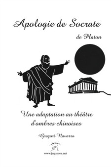 Apologie de Socrate : Une adaptation au teatre d'ombres chinoises by Gregori Navarro - Paperback