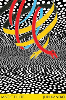 Jun Kaneko: The Magic Flute by Jun Kaneko - Hardback