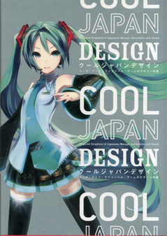 Cool Japan Design by PIE Books - Paperback