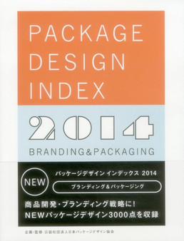 Package Design Index by Rikuyosha - Hardback