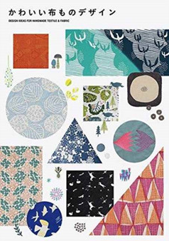 Design Ideas for Handmade Textile and Fabric by PIE Books - Paperback