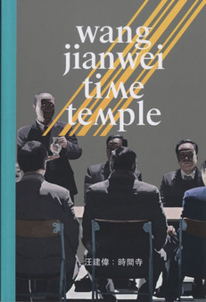 Wang Jianwei : Time Temple by Wang Jianwei - Paperback