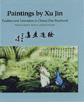 Paintings by Xu Jin : Tradition and Innovation in Chinese Fine Brushwork by Jin Xu - Hardback
