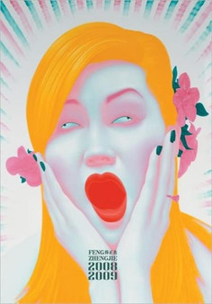 Feng Zhengjie by Li Peng - Paperback