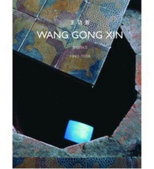 Wang Gongxin : Works 1993-2008 by Barbara Pollack - Paperback