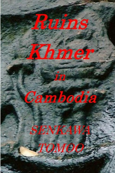 Ruins Khmer in&#12288;Cambodia : Ruins Khmer in&#12288;Cambodia by Tomoo Senkawa - Paperback