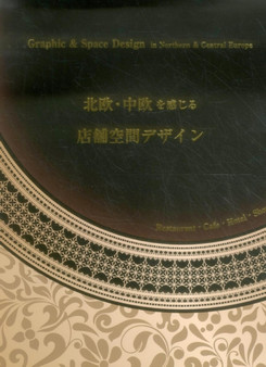 Graphic and Space Design in Northern and Central Europe: Restaurant Cafe Hotel Shop by Corporation Azur - Hardback