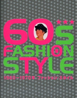 60s Fashion Style by PIE Books - Paperback