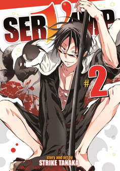 Servamp Vol. 2 : 2