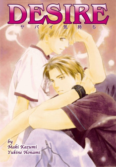 Desire (Yaoi)