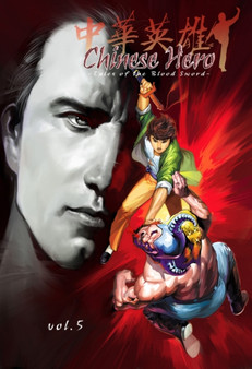 Chinese Hero : Tales of the Blood Sword v. 5
