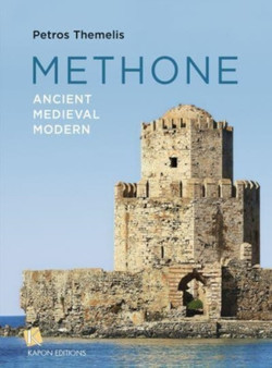 Methone : Ancient-Medieval-Modern