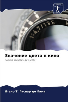 Значение цвета в кино by Итало Гаспа - Paperback