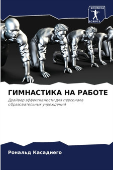 &1043;&1048;&1052;&1053;&1040;&1057;&1058;&1048;&1050;&1040; &1053;&1040; &1056;&1040;&1041;&1054;&1058;&1045;