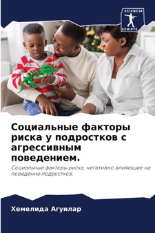 &1057;&1086;&1094;&1080;&1072;&1083;&1100;&1085;&1099;&1077; &1092;&1072;&1082;&1090;&1086;&1088;&1099; &1088;&1080;&1089;&1082;&1072; &1091; &1087;&1086;&1076;&1088;&1086;