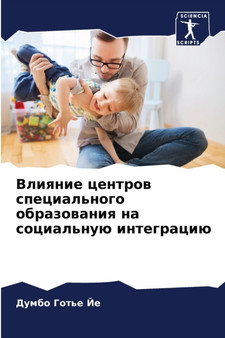 &1042;&1083;&1080;&1103;&1085;&1080;&1077; &1094;&1077;&1085;&1090;&1088;&1086;&1074; &1089;&1087;&1077;&1094;&1080;&1072;&1083;&1100;&1085;&1086;&1075;&1086; &1086;&1073;&