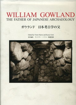 William Gowland : The Father of Japanese Archaeology