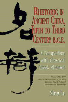 Rhetoric in Ancient China, Fifth to Third Century B.C.E : A Comparison with Classical Greek Rhetoric