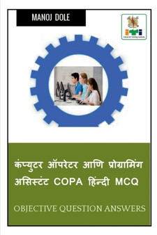 Computer Operator and Programming Assistant Copa Hindi MCQ / ???????? ?????? ?? ???????????? ???????? Copa ??????? MCQ