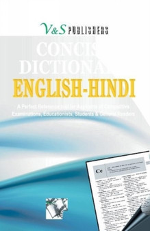 Fix Your Problems - the Tenali Raman Way : English Word - its Alternative Meanings in Hindi