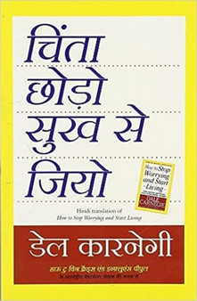 Chinta Chchodo Sukh Se Jiyo