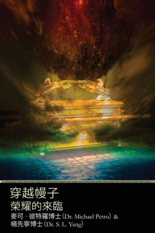 Access Behind the Veil