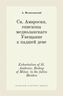 &1057;&1074;. &1040;&1084;&1074;&1088;&1086;&1089;&1080;&1103;, &1077;&1087;&1080;&1089;&1082;&1086;&1087;&1072; &1084;&1077;&1076;&1080;&1086;&1083;&1072;&1085;&1089;&1082 &1057;&1074;. &1040;&1084;&1074;&1088;&1086;&1089;&1080;&1103;, &1077;&1087;&1080;&1089;&1082;&1086;&1087;&1072; &1084;&1077;&1076;&1080;&1086;&1083;&1072;&1085;&1089;&1082