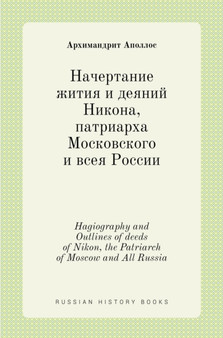 &1053;&1072;&1095;&1077;&1088;&1090;&1072;&1085;&1080;&1077; &1078;&1080;&1090;&1080;&1103; &1080; &1076;&1077;&1103;&1085;&1080;&1081; &1053;&1080;&1082;&1086;&1085;&1072; &1053;&1072;&1095;&1077;&1088;&1090;&1072;&1085;&1080;&1077; &1078;&1080;&1090;&1080;&1103; &1080; &1076;&1077;&1103;&1085;&1080;&1081; &1053;&1080;&1082;&1086;&1085;&1072;