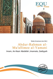 Abdur-Rahman Al-Mu'allimee Al-Yamani