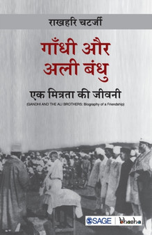 Gandhi aur Ali Bandhu : Ek Mitrata Ki Jeevani