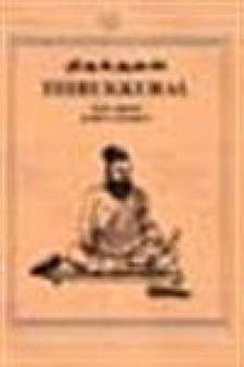 Thirukkural