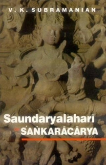 Saundaryalahri of Sankaracharya