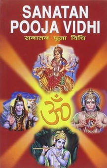 Sanatan Pooja Vidhi