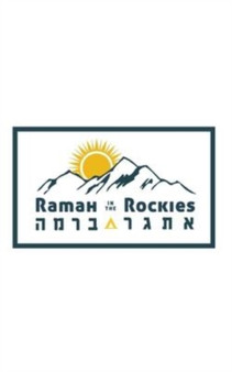 Siddur Tov LeHodot : Ramah in the Rockies Edition