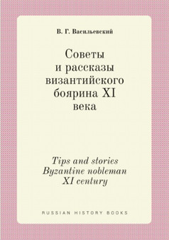 Sovety i rasskazy vizantijskogo boyarina XI veka : Tips and stories Byzantine nobleman XI century