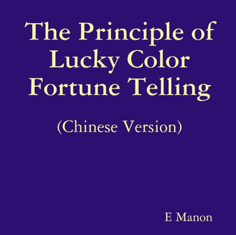 The Principle of Lucky Color Fortune Telling (Chinese Version) by E Manon - Paperback
