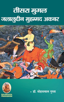 &#2340;&#2368;&#2360;&#2352;&#2366; &#2350;&#2369;&#2327;&#2354; &#2332;&#2354;&#2366;&#2354;&#2369;&#2342;&#2381;&#2342;&#2368;&#2344; &#2350;&#2369;&#2361;&#2350;&#2381;&#2350;&#2342; &#2309;&#2325;