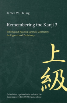 Remembering the Kanji 3 : Writing and Reading the Japanese Characters for Upper Level Proficiency