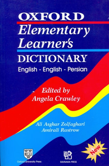 Oxford Elementary Learner's Dictionary : English-English-Persian