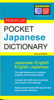 Periplus Pocket Japanese Dictionary : Japanese-English English-Japanese