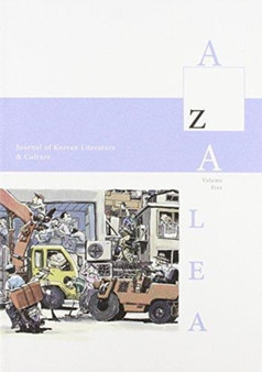 Azalea 5 : Journal of Korean Literature and Culture