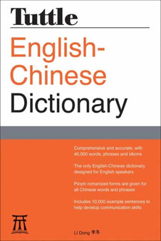 Tuttle English-Chinese Dictionary : [Fully Romanized]