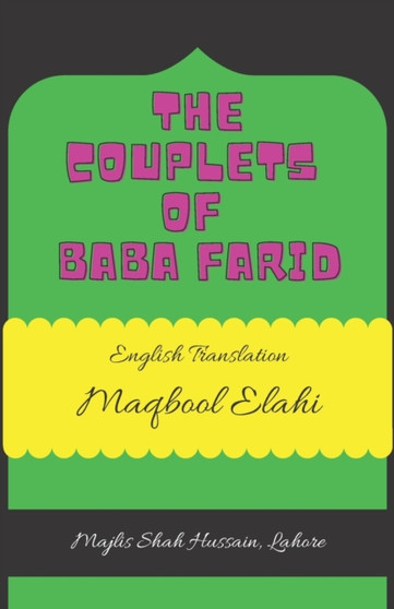 The Couplets of Baba Farid : English Translation