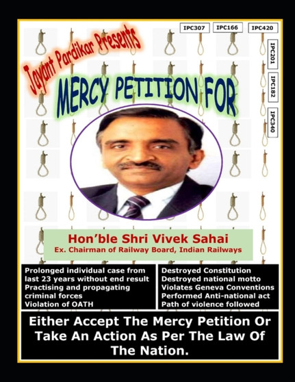 Mercy Petition for Shri Vivek Sahai, Ex. Chairman of Railway Board by Jayant Pardikar - Paperback
