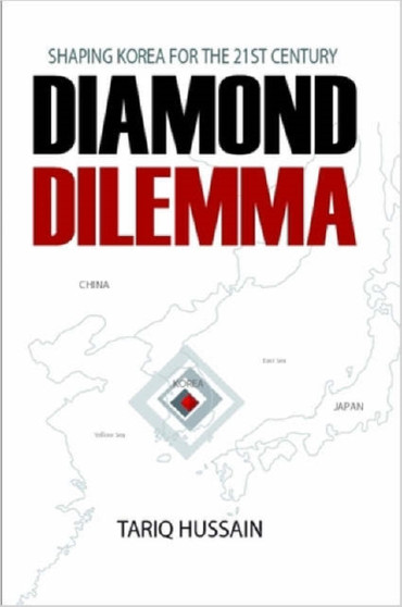 Diamond Dilemma : Shaping Korea for the 21st Century