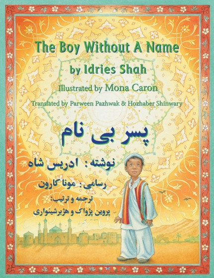 The Boy Without a Name : English-Dari Edition
