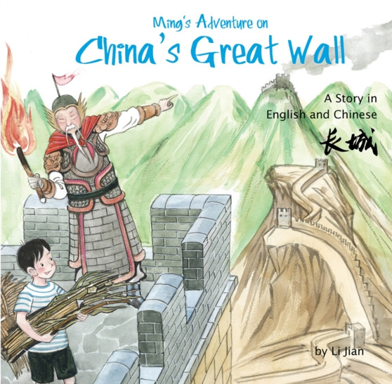 Ming's Adventure on China's Great Wall : A Story in English and Chinese