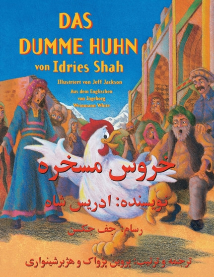 Das dumme Huhn : Zweisprachige Ausgabe Deutsch-Dari