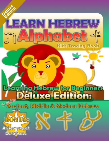 Learn Hebrew Alphabet Kid's tracing Book Learning Hebrew for Beginners : Learn Hebrew Letters Handwriting Practice Notebook Hebrew for kids Ancient Hebrew, Biblical Hebrew & Modern Hebrew: Deluxe Edit : 1